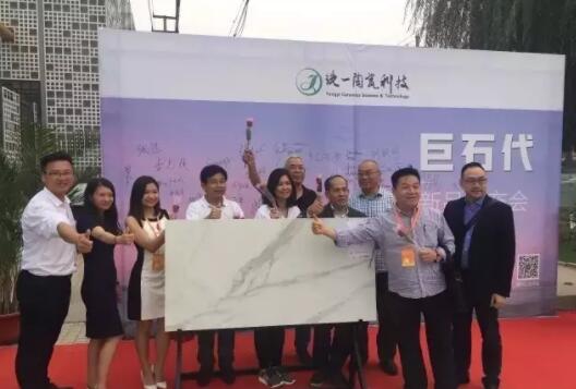 山东统一陶瓷:印尼泰国台湾陶瓷协会莅临考察